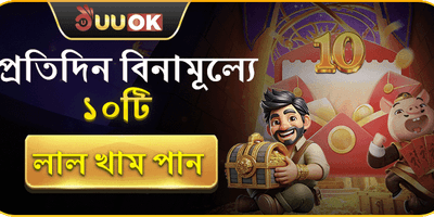 স্লট গেমের জন্য ২০০ ফ্রি স্পিন promotion banner