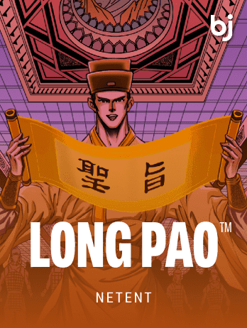 Long Pao™ thumbnail
